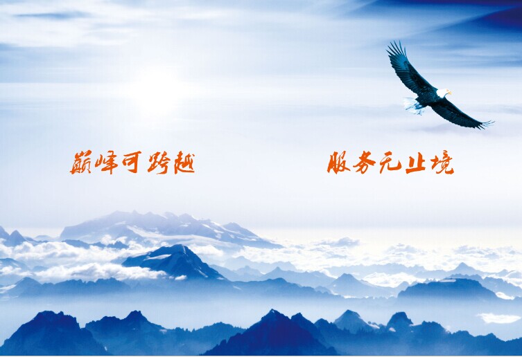 &#31435;&#21338;
