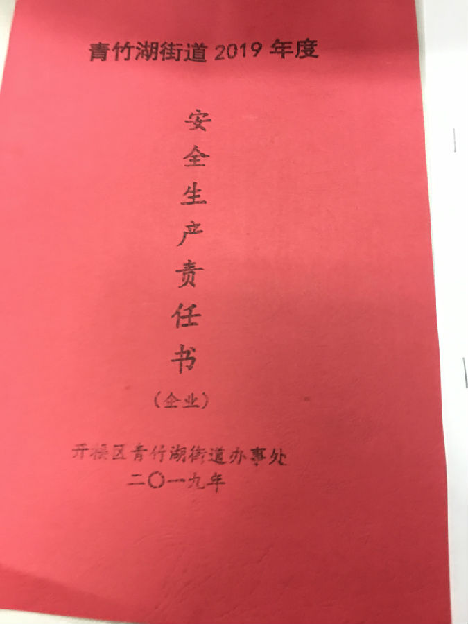 IMG_3333.JPG 立博