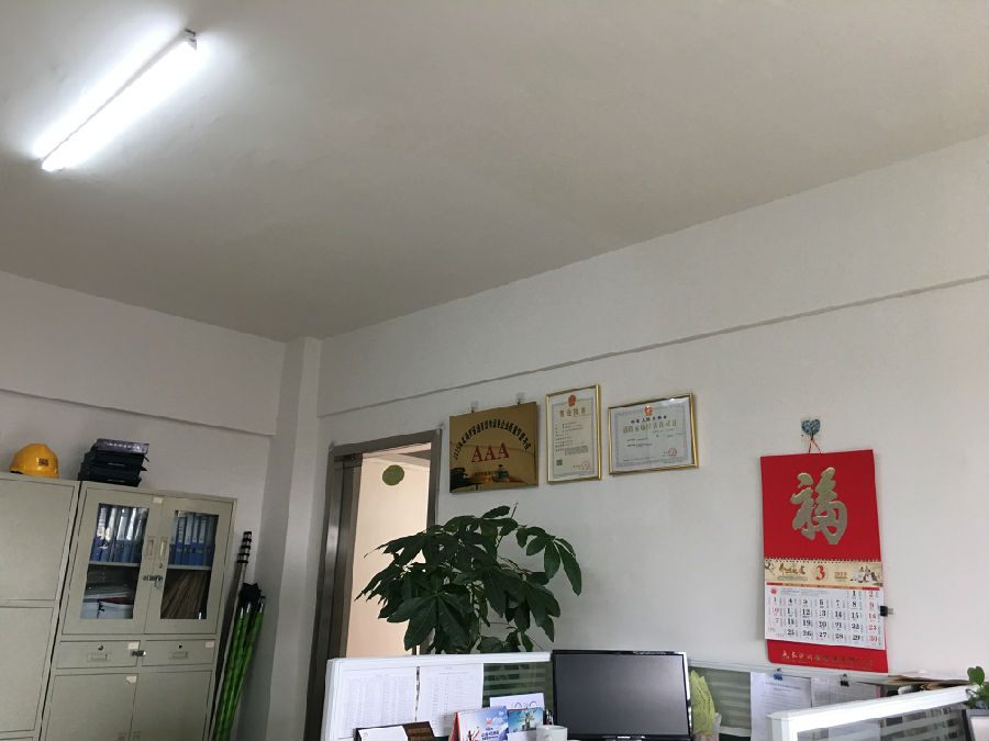 &#31435;&#21338;